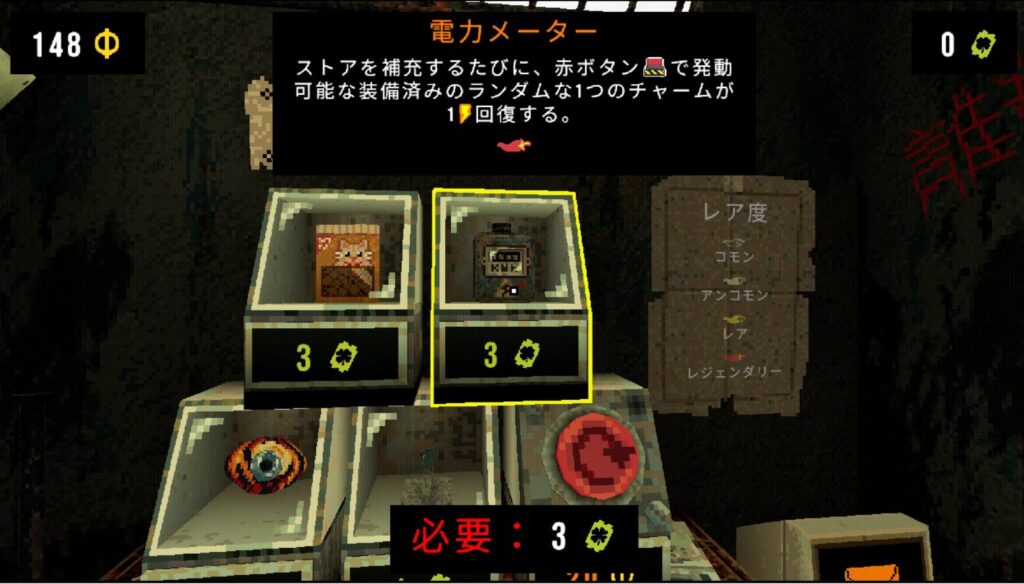 「CloverPit」のプレイ画面。ラッキーチャームで装備品を買うことができる