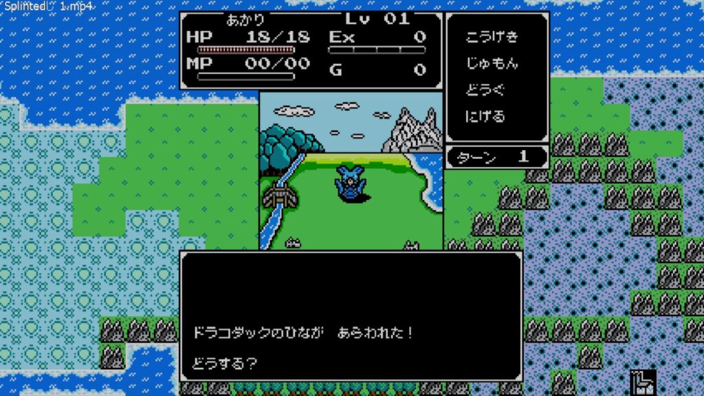 ゲーム「Splintered」のプレイ画像。１週目の戦闘画面