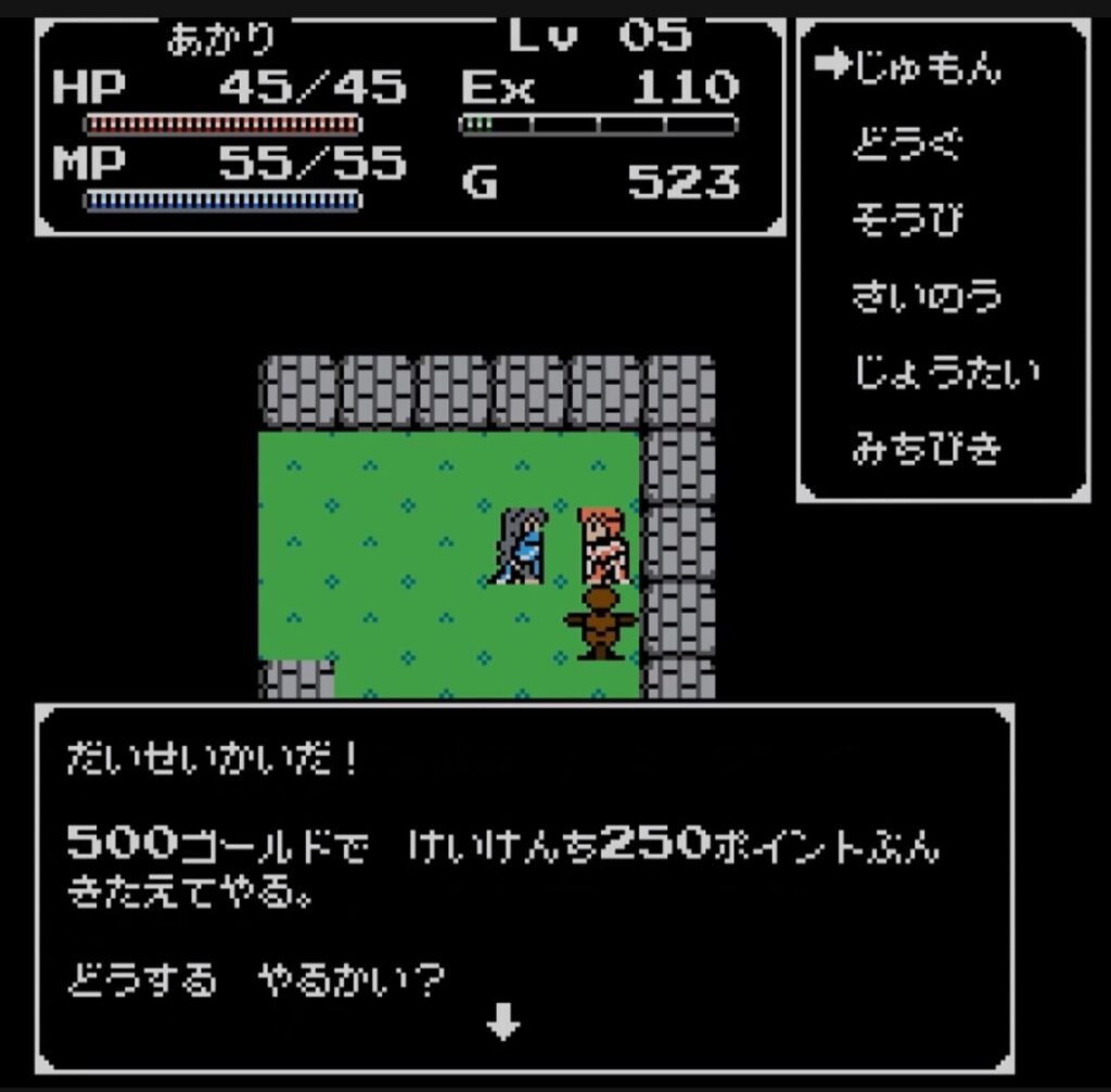 ゲーム「Splintered」のプレイ画像。ショップで経験値とお金を交換できる