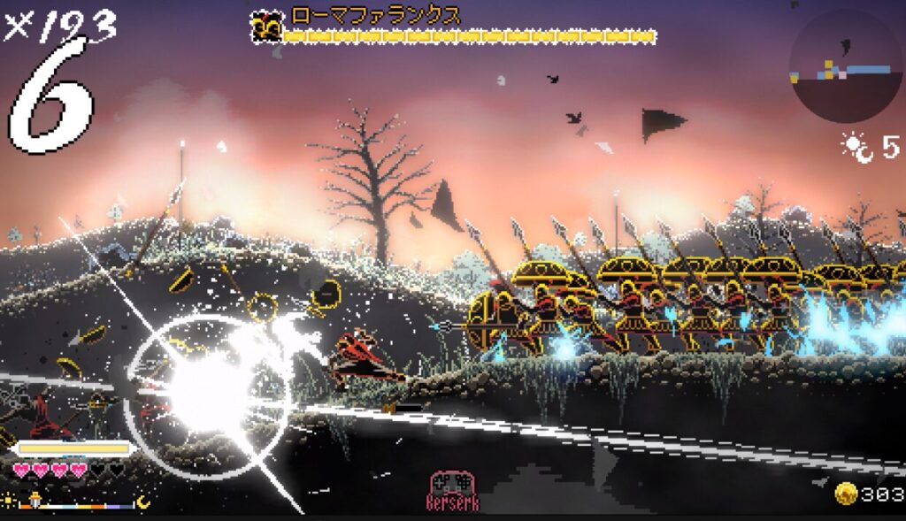 ゲーム「Berserk or DIE」のゲームプレイ画像。ボス・ローマファランクスとの戦闘