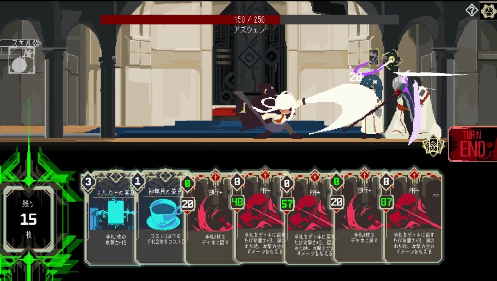 戦闘画面のスクリーンショット