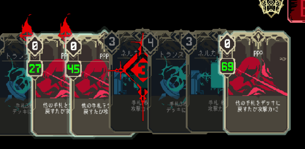 デッキ構築の画像