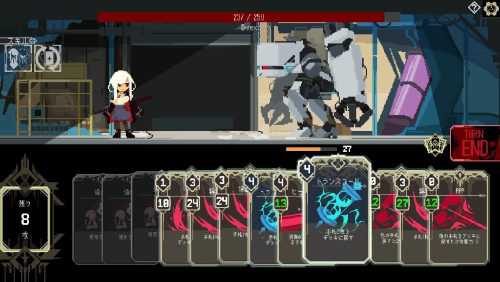 「OneTurnKill」のキャラ：D-REXのキャプ画像