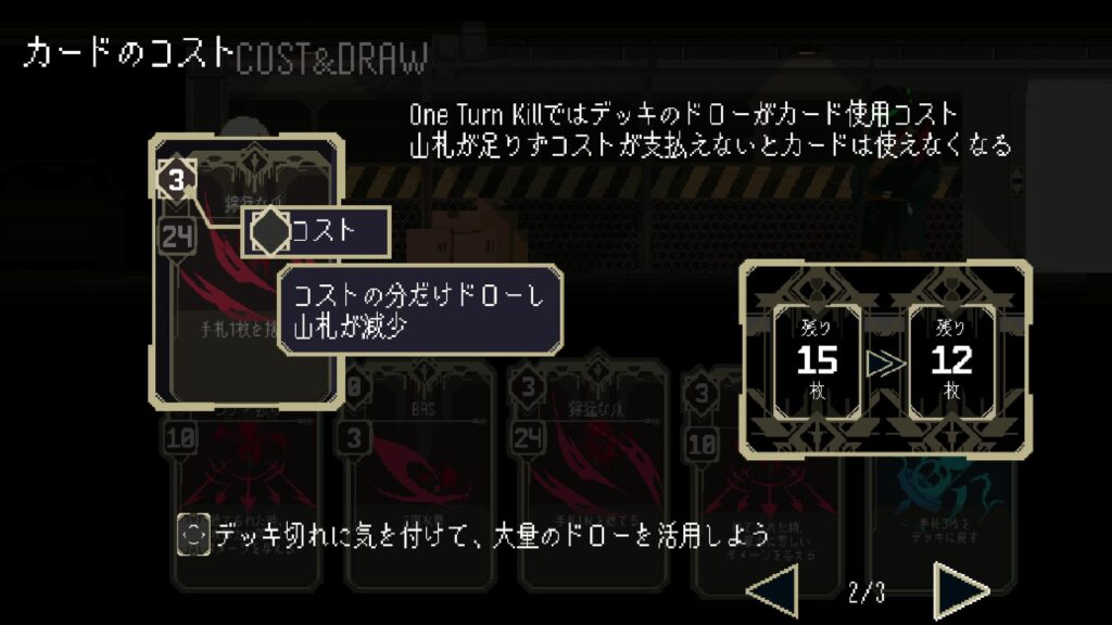 チュートリアルの、特にカードの楠戸に関する画像