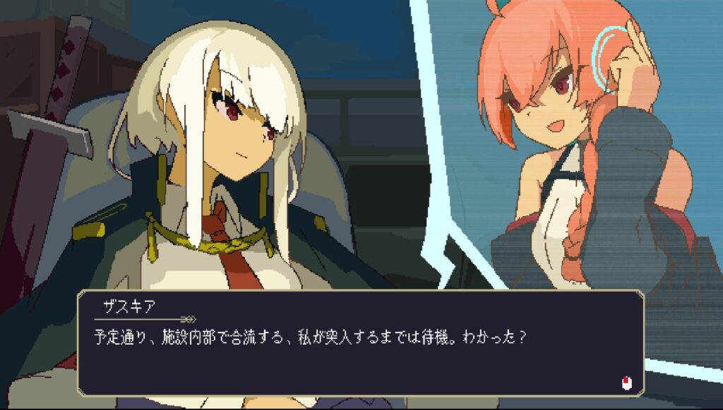 ゲーム中のスチル