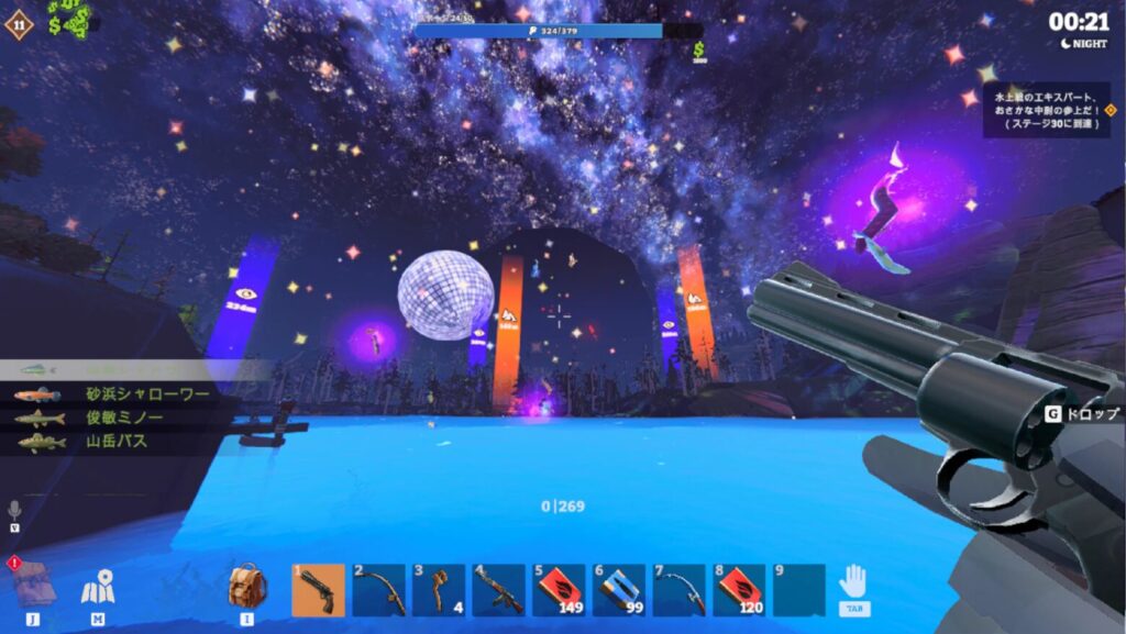 ゲーム「Fish Hunters: Most Lethal Fishing Simulator 🐟」のプレイ画面
クレイジーディスコ