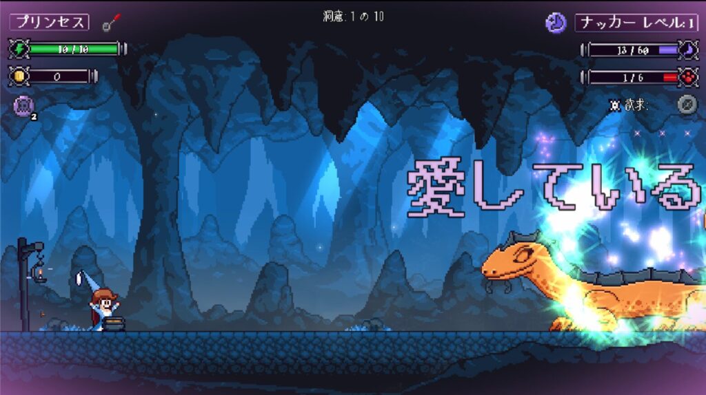 ゲーム「Hungry Horrors」のプレイ画面。好きな料理あげるとうっとりした表情だ