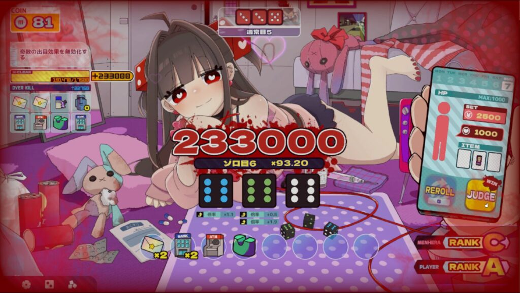 ゲーム「メンヘラリウム」のプレイ画面。掛け金は自身の血！