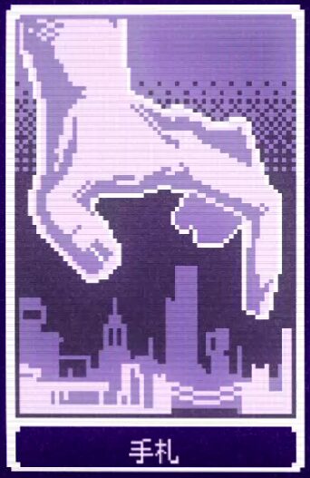 ゲーム「InsiderTrading」のゲーム画面。空売りができるキャラ「ハンド」