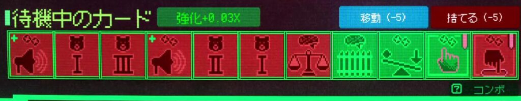 ゲーム「InsiderTrading」のゲーム画面。トークンはいろんな場面で使う