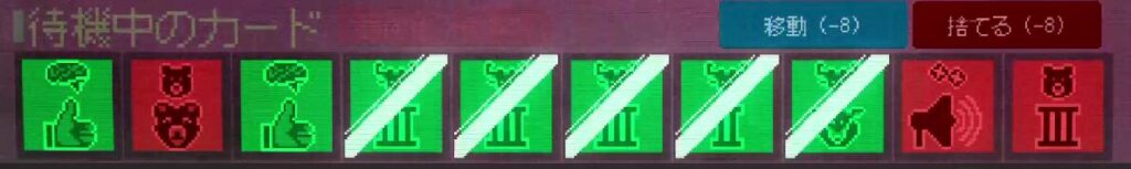 ゲーム「InsiderTrading」のゲーム画面。同属性のカードを並べるとコンボ